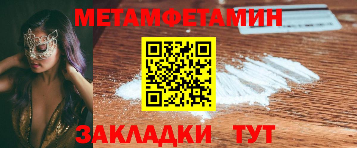АМФ  ссылка на мегу tor  Amphetamine 97%  Москва 