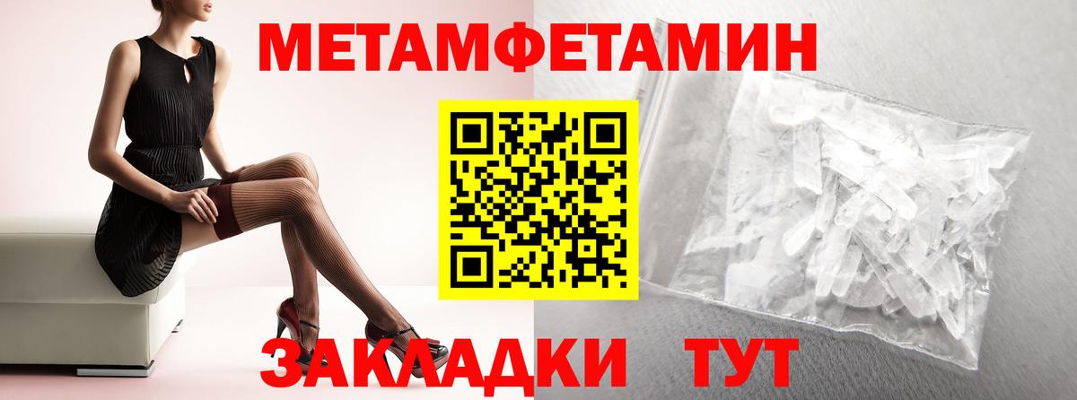 НБОМе  Кокаин  ЭКСТАЗИ  Вход с VPN  Москва  МЕФ кристаллы  А ПВП СОЛЬ  