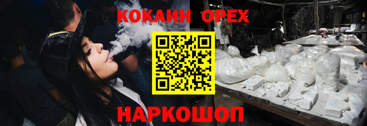 Cocaine Columbia  Кокаин  где можно купить наркотик  Москва  COCAIN VHQ 
