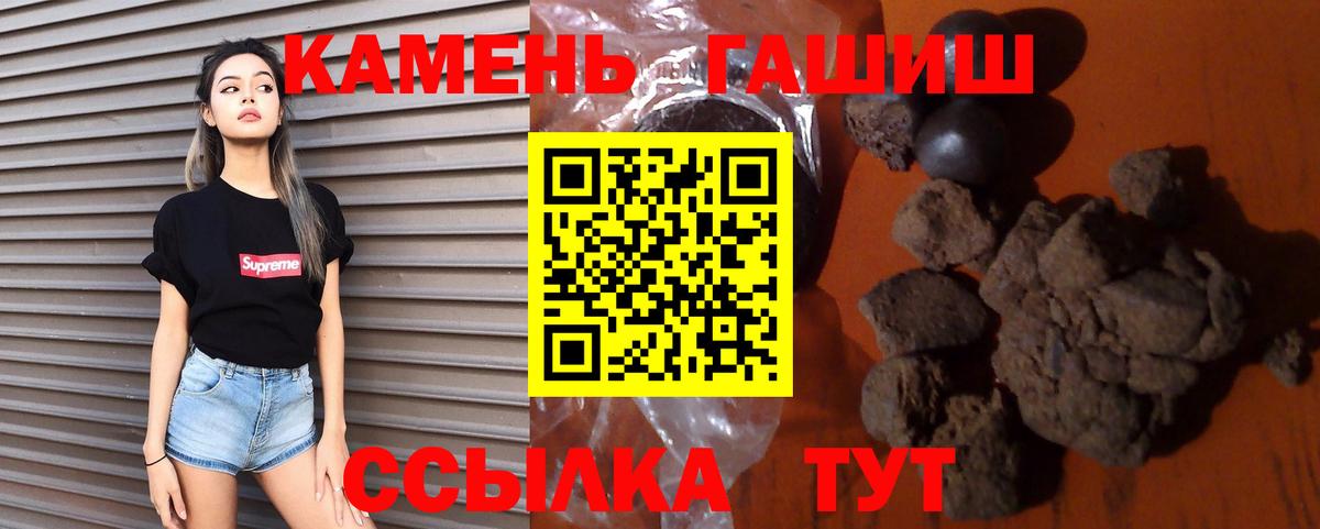 ГАШИШ Cannabis Москва