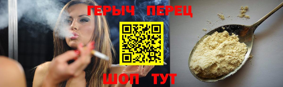 ГЕРОИН Heroin Москва