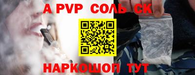 кокаин VHQ Гатчина