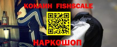 кокаин VHQ Гатчина