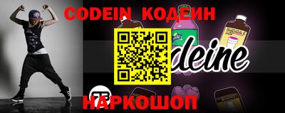 jwh Апшеронск