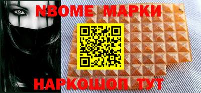 jwh Апшеронск