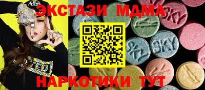 мяу мяу мука Гай