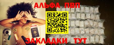 jwh Апшеронск