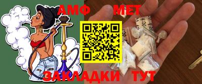 jwh Апшеронск