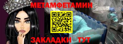 кокаин VHQ Гатчина