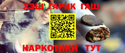 кокаин VHQ Гатчина
