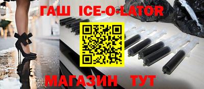 jwh Апшеронск