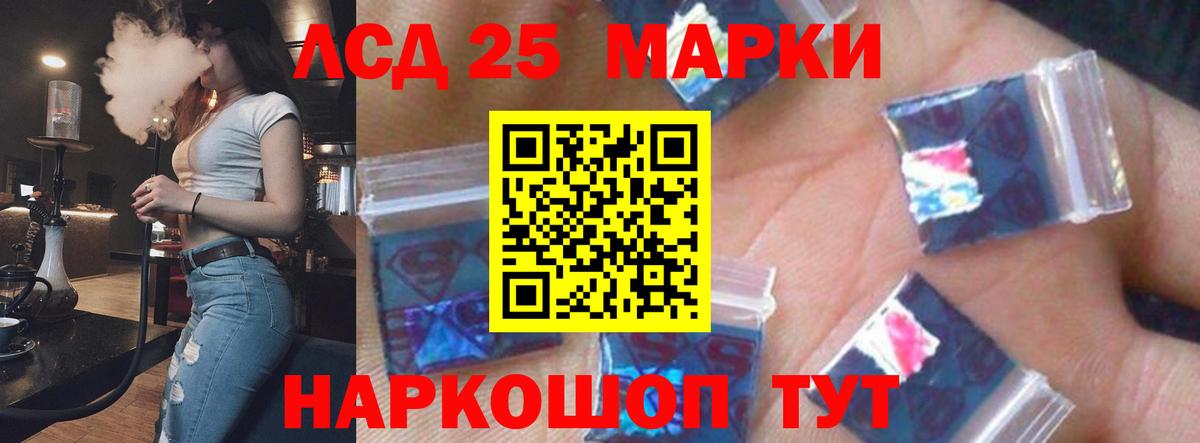 OMG вход  Лсд 25 экстази  Вход с VPN  LSD-25 экстази кислота  ЛСД экстази ecstasy  Москва 