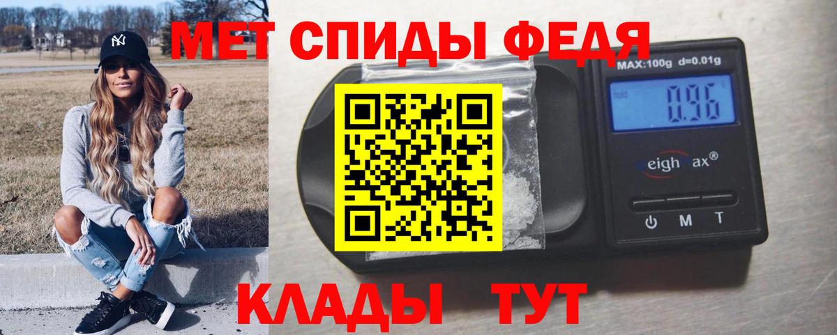 МЕТАМФЕТАМИН кристалл  Москва 