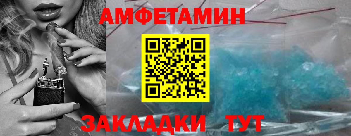 Метамфетамин пудра Москва