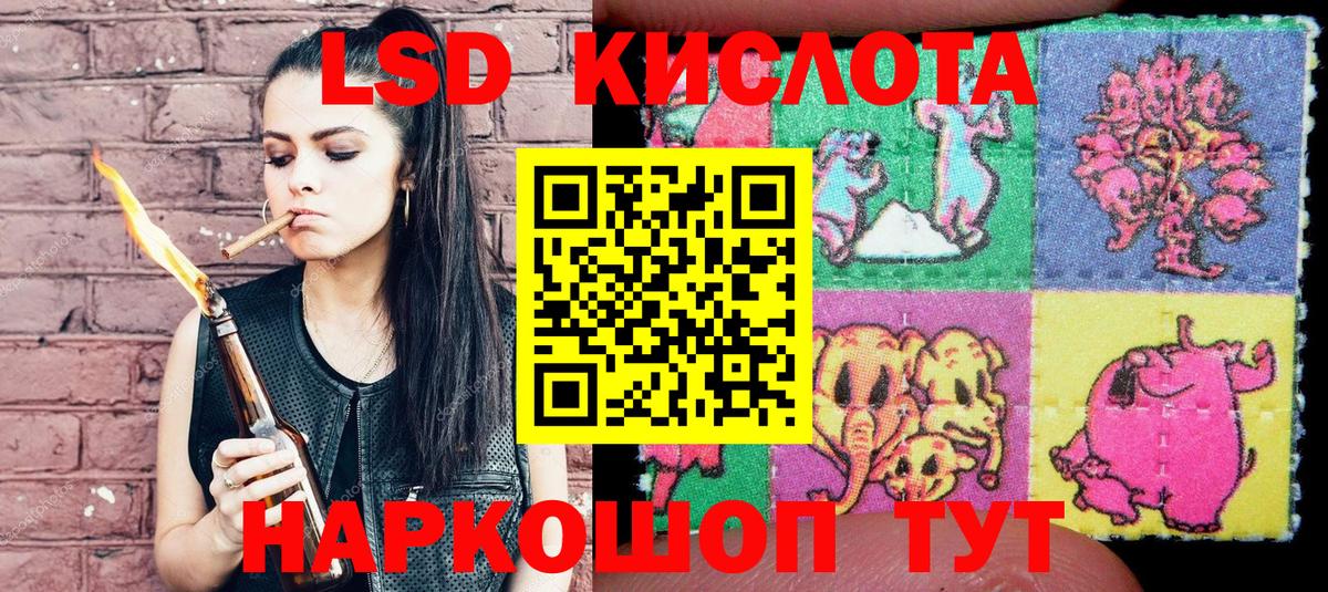 Марки 25I-NBOMe 1500мкг  Марки 25I-NBOMe 1500мкг  Москва  Вход с VPN 
