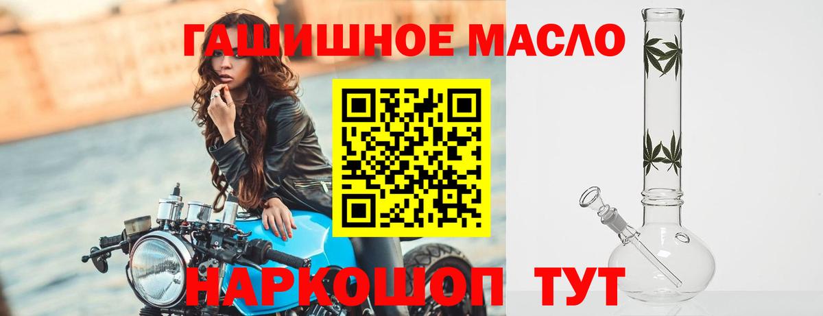 ТГК концентрат  Москва  ТГК вейп с тгк 