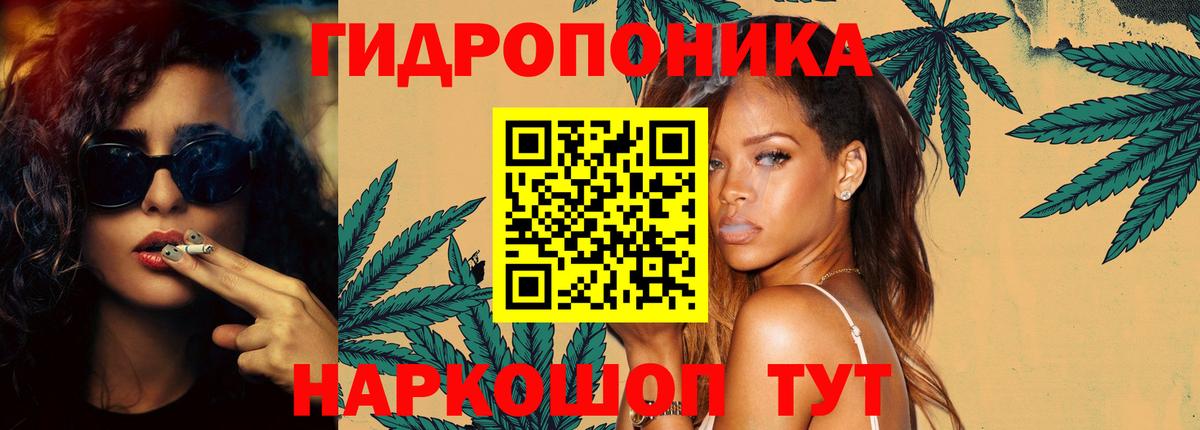Конопля марихуана  Бошки Шишки White Widow  Вход с VPN  Москва  Конопля индика 